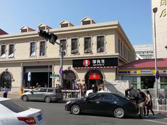 -李先生牛肉面大王(青岛火车站东广场店)