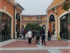 -佛罗伦萨小镇广佛名品奥特莱斯(疏港路店)