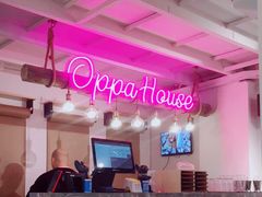 -OPPA HOUSE 韩国欧巴餐厅·韩国菜(北京路店)