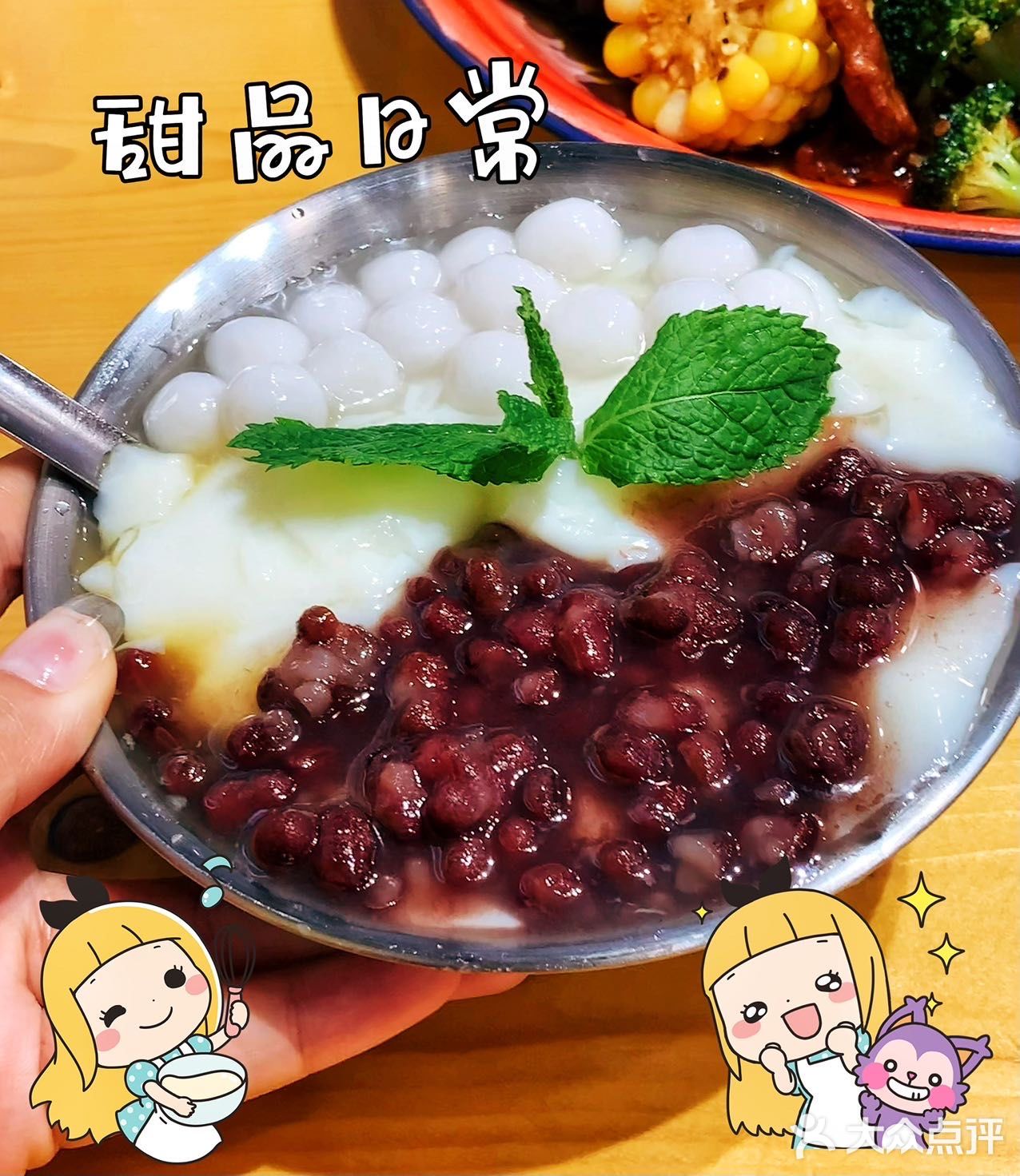  盘盘麻辣烫|打工人晚饭的扛把子 