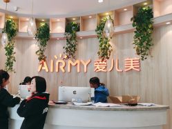 -爱儿美儿童摄影(奥森公园店)