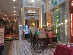 -点都德(北京路贰店)
