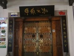 -大小河街