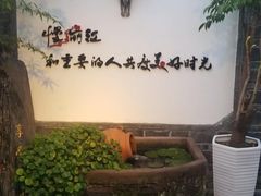 -慢丽江·云南野生菌土鸡锅(付家庄店)