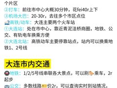 -日月昇渔家菜·海肠捞饭·大连海鲜(星海公园店)