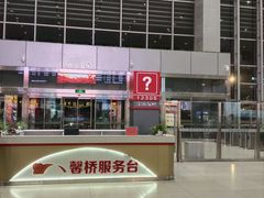 -邯郸东站