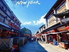 -大理古城