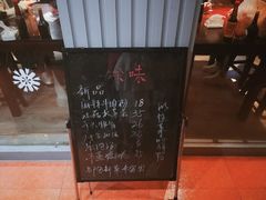 -余味