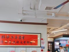 -鸿姐老火锅(疁城新天地店)