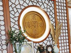 -同得兴面馆.苏式面.三虾面(园区店)