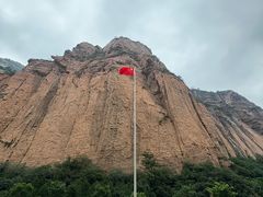-黄崖洞文化旅游区