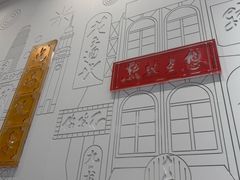 -蔡澜点心·粤菜(月星环球港店)