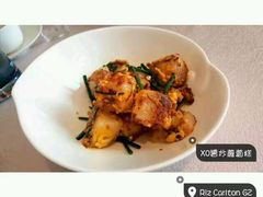 Xo醬炒蘿蔔糕-广州富力丽思卡尔顿酒店·丽轩·粤菜