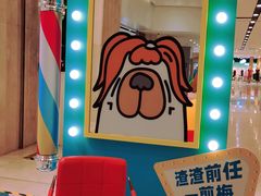 -上海第一八佰伴