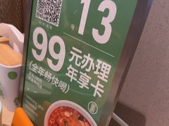 -吕氏疙瘩汤·新鲁菜(日照万象汇店)