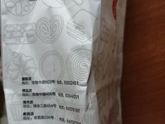 -哈氏·上海哈尔滨食品厂(五角场万达广场店)