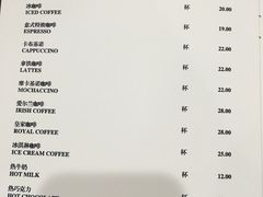 菜单-德大西餐社(云南南路店)