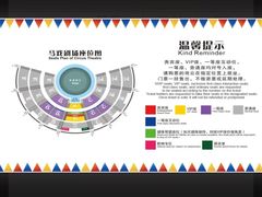 -广州长隆国际大马戏