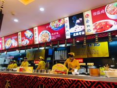 -蔡林记(杉杉奥特莱斯店)