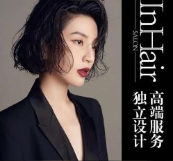 点击看大图 -IN HAIR艺术+造型