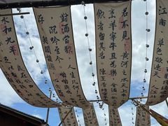 -金必轩(青岩店)