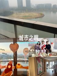 -大美母婴湖畔月子中心(江宁店)