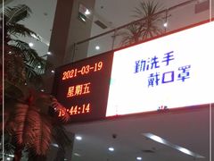 -大连开发区市民健身中心