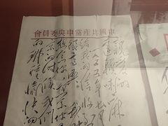 -西藏文化博物馆