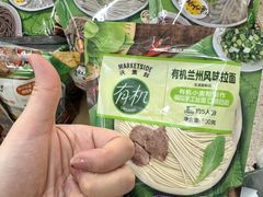 -沃尔玛购物广场(中山店)