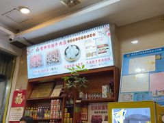-老牌依强牛肉店(达道总店)