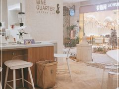 大堂-1/4 ONE QUARTER COFFEE LAB(朝阳大悦城店)