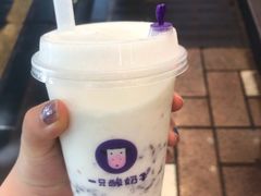 -一只酸奶牛(八一路店)