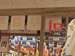 -姜胖胖无限自助烤肉(罗湖宝能店)