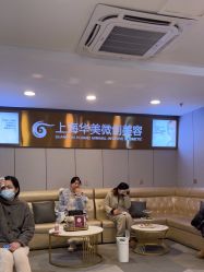 -上海华美医疗美容医院