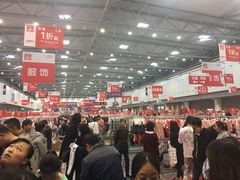 -花桥国际博览中心