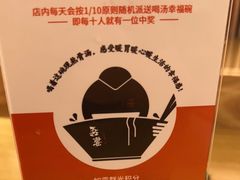 -吾妻拉面•和风食堂(群光广场店)