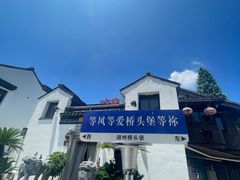 -衣裳街历史文化街区
