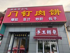 -龙湖星悦荟(颐和店)