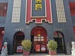 -火宫殿·湘菜小吃·商务宴请·生日聚会(市府店)