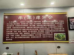 -榕江牛瘪牛肉火锅