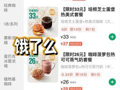 -星巴克(来福士2F店)