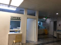 -首都医科大学附属北京友谊医院(西城院区)