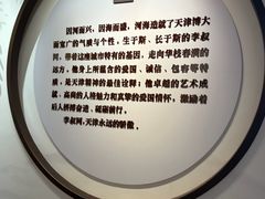 -李叔同故居纪念馆