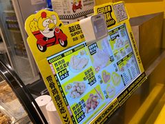 -超级鸡车(曹杨路店)