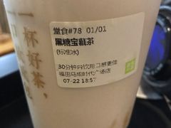 -奈雪的茶(石厦时代广场店)