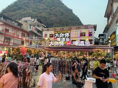 -麦当劳(阳朔益田西街店)