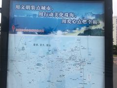 -情侣路