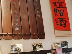 -孔乙己酒家(虹桥路店)