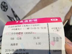 -金逸影城(光美江宁IMAX店)