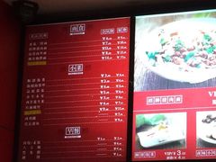 -顺溜·手工刀削面·黑金店(铜锣湾店)